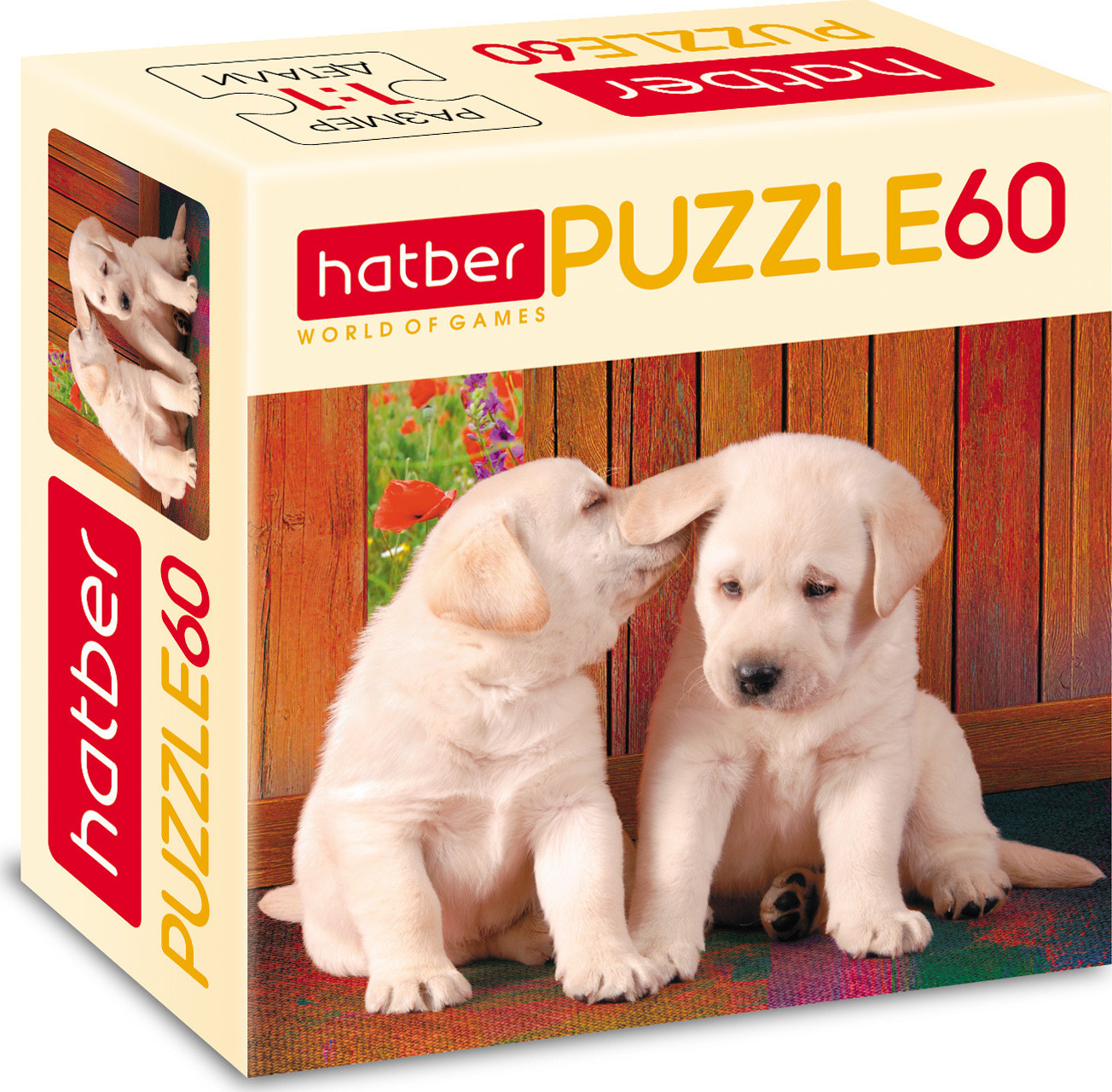 Пазл «Лучшие друзья» | Hatber