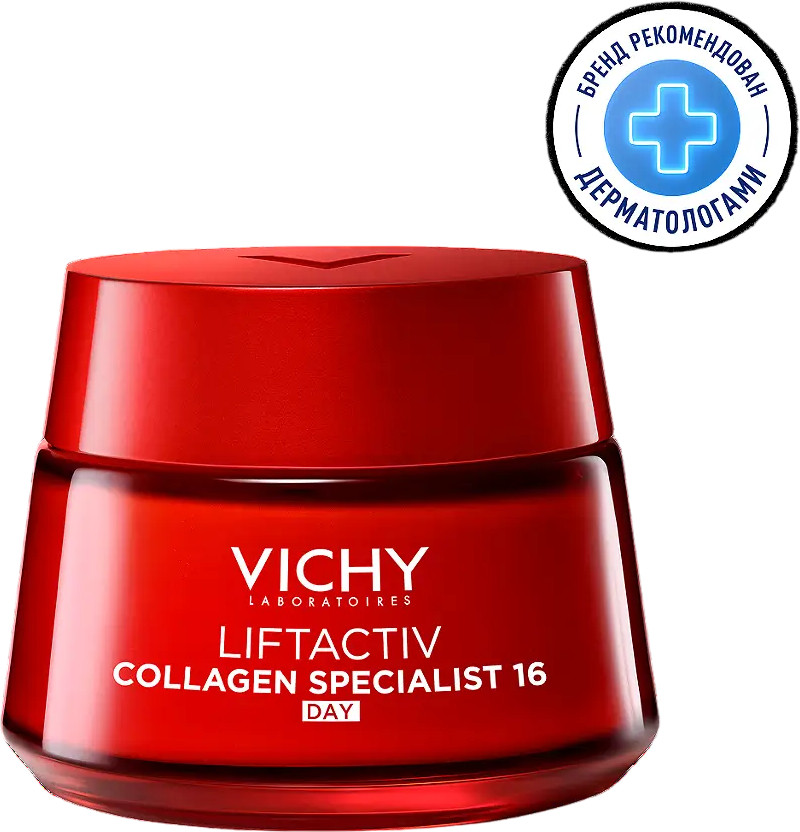 Liftactiv Collagen Specialist дневной крем-уход против морщин и для упругости кожи | Liftactiv | Vichy