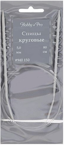 Спицы круговые | Hobby & Pro