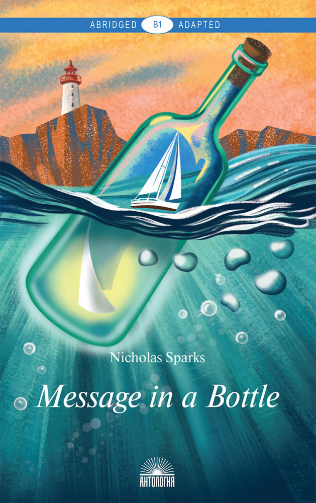 Message in a bottle | Abridged&Adapted