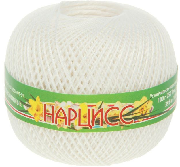 Нитки вязальные «Нарцисс» | Классическая | ПНК им. Кирова