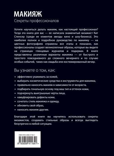 Сиденье для унитаза для инвалида своими руками 7 Сиденье для унитаза для инвалида своими руками 7