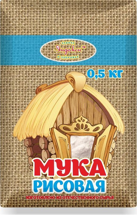 Мука рисовая | Эндакси