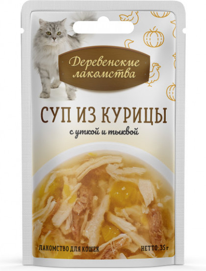 Лакомство для кошек «Суп из курицы с уткой и тыквой»