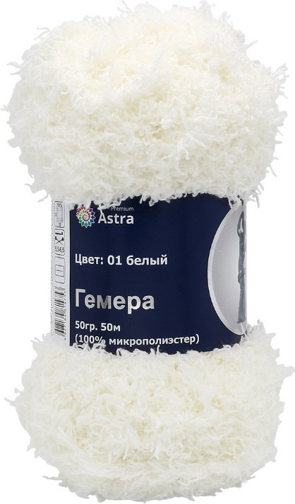 Пряжа для вязания «Гемера» | Богини | Astra Premium