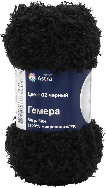 Пряжа для вязания «Гемера» | Богини | Astra Premium