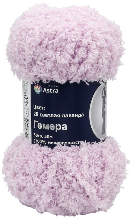 Пряжа для вязания «Гемера» | Богини | Astra Premium