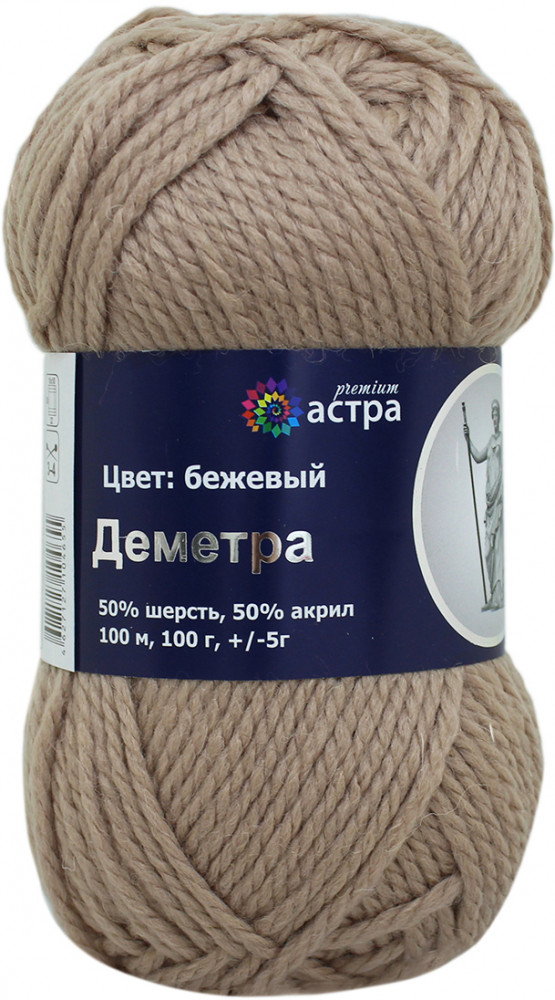 Пряжа для вязания «Деметра» | Богини | Astra Premium