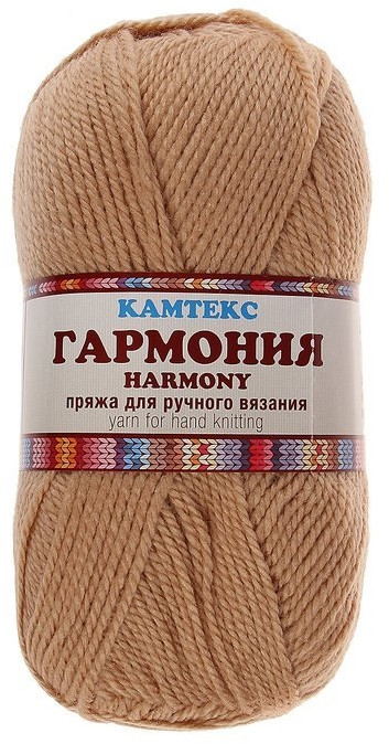 Пряжа для вязания «Гармония» | Камтекс