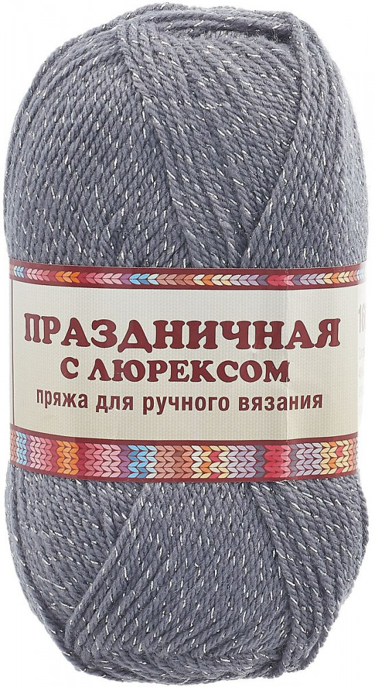Пряжа для вязания «Праздничная с люрексом» | Камтекс