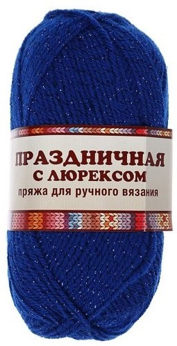 Пряжа для вязания «Праздничная с люрексом» | Камтекс