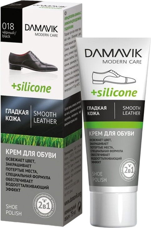 Крем для обуви с силиконом | Damavik