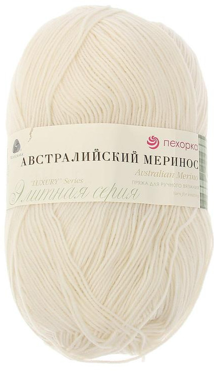 Пряжа для вязания «Австралийский меринос» | Пехорский текстиль
