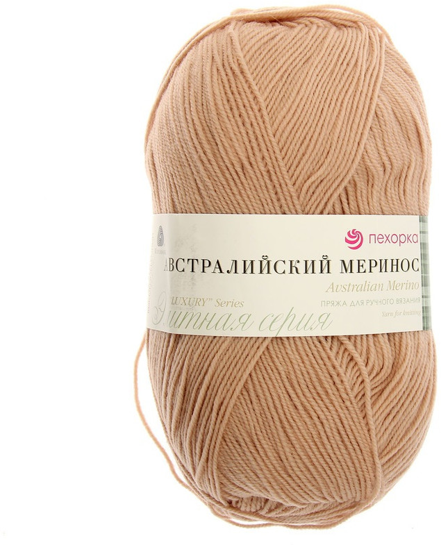 Пряжа для вязания «Австралийский меринос» | Пехорский текстиль