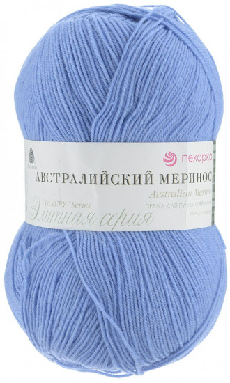 Пряжа для вязания «Австралийский меринос»