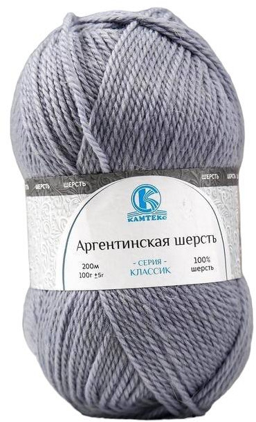 Пряжа для вязания «Аргентинская шерсть» | Аргентинская шерсть | Камтекс