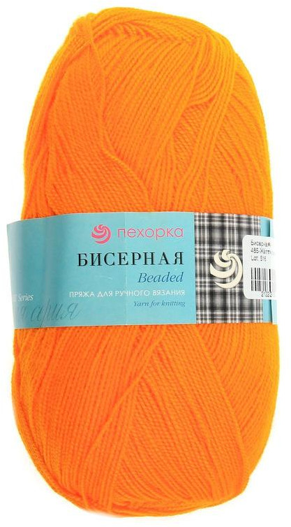 Пряжа для вязания «Бисерная» | Пехорский текстиль