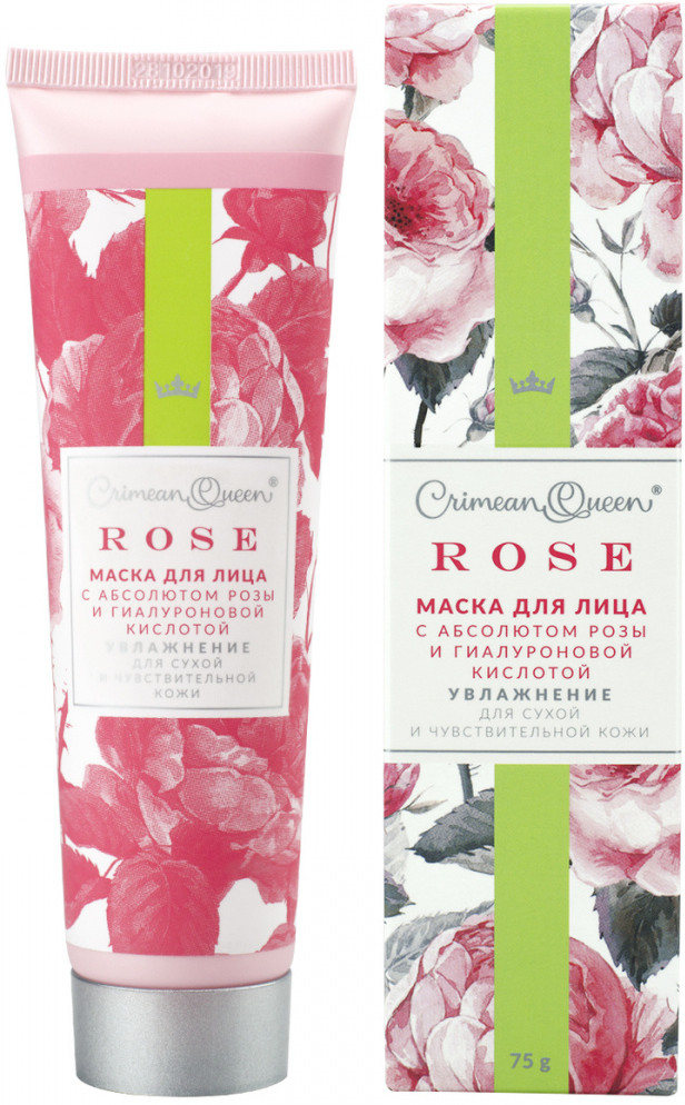 Маска для лица увлажняющая с абсолютом розы | Crimean Queen