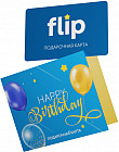 Подарочная карта интернет-магазина Flip.kz на сумму 5 000 тенге