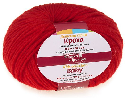 Пряжа для вязания «Кроха» | Детская | Троицкая камвольная фабрика