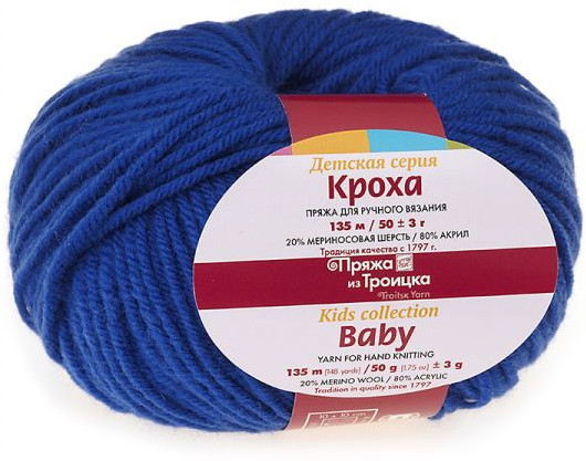 Пряжа для вязания «Кроха» | Детская | Троицкая камвольная фабрика