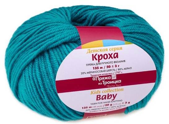 Пряжа для вязания «Кроха» | Детская | Троицкая камвольная фабрика