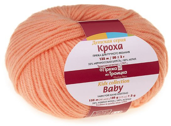 Пряжа для вязания «Кроха» | Детская | Троицкая камвольная фабрика