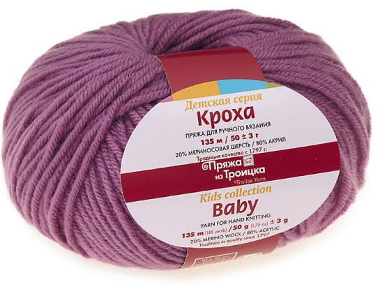 Пряжа для вязания «Кроха» | Детская | Троицкая камвольная фабрика