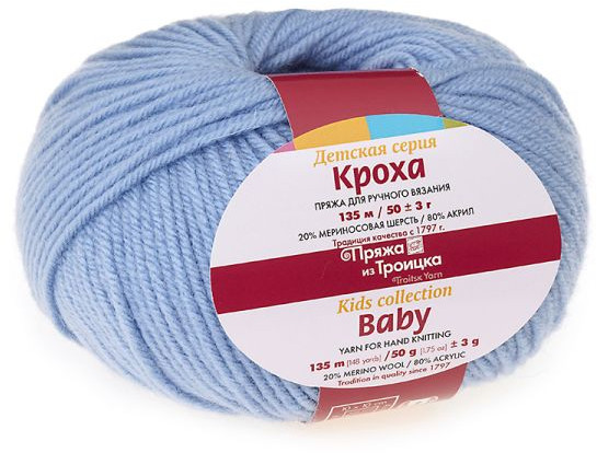 Пряжа для вязания «Кроха» | Детская | Троицкая камвольная фабрика