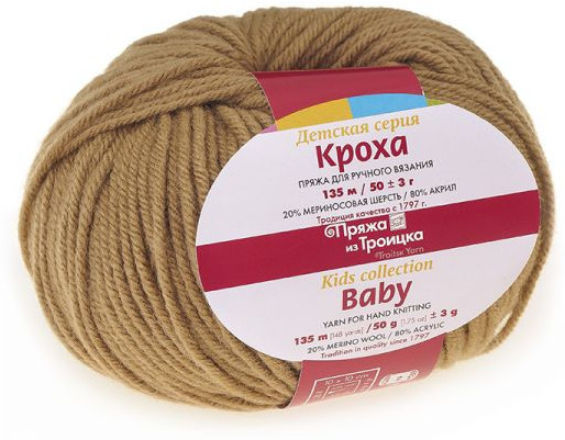 Пряжа для вязания «Кроха» | Детская | Троицкая камвольная фабрика