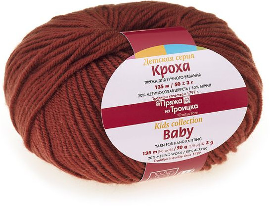 Пряжа для вязания «Кроха» | Детская | Троицкая камвольная фабрика