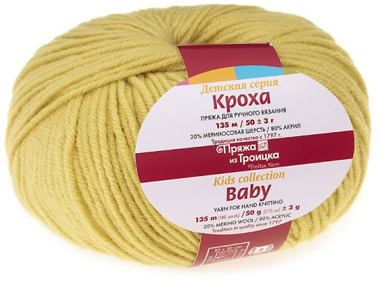 Пряжа для вязания «Кроха» | Детская | Троицкая камвольная фабрика