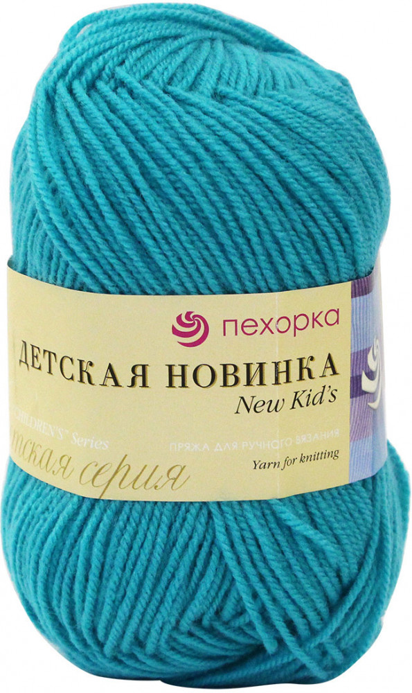 Пряжа для вязания «Детская новинка» | Пехорский текстиль
