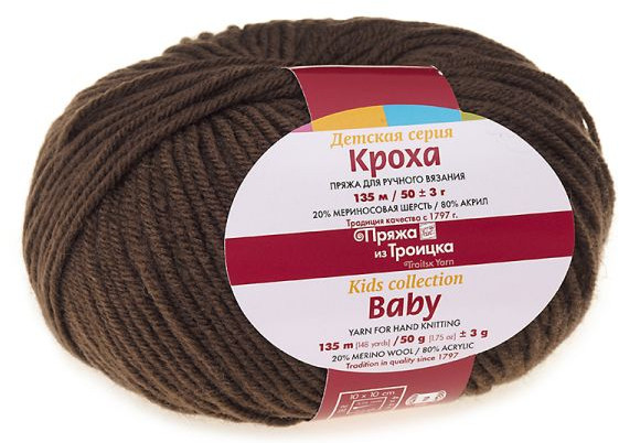 Пряжа для вязания «Кроха» | Детская | Троицкая камвольная фабрика