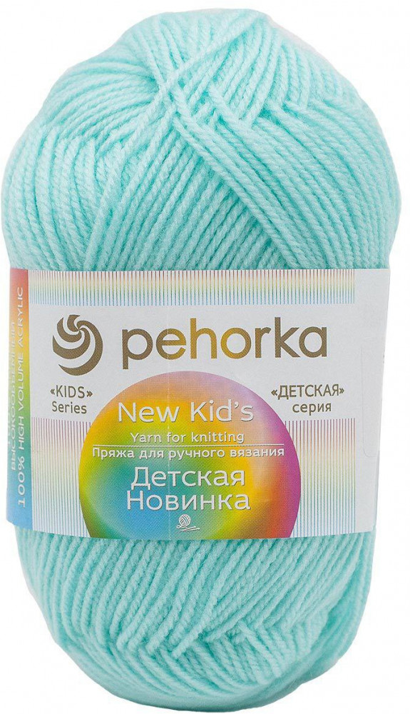 Пряжа для вязания «Детская новинка» | Пехорский текстиль