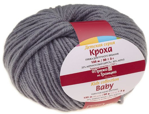 Пряжа для вязания «Кроха» | Детская | Троицкая камвольная фабрика