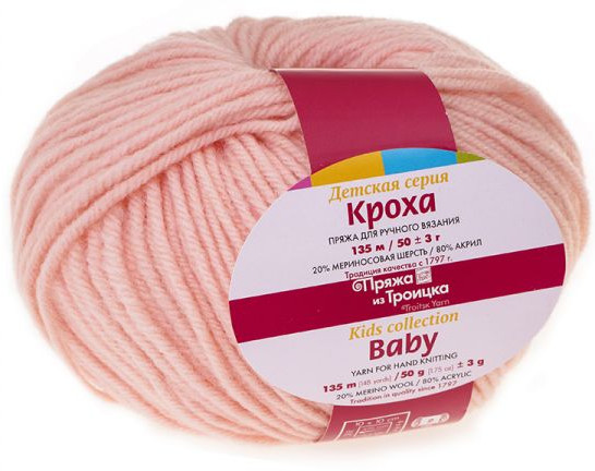 Пряжа для вязания «Кроха» | Детская | Троицкая камвольная фабрика