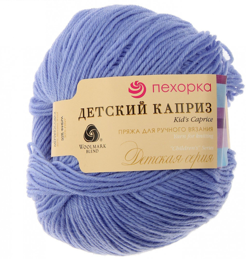 Пряжа для вязания «Детский каприз» | Пехорский текстиль