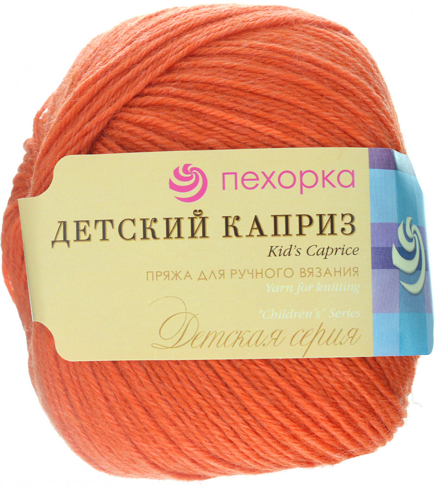 Пряжа для вязания «Детский каприз» | Пехорский текстиль