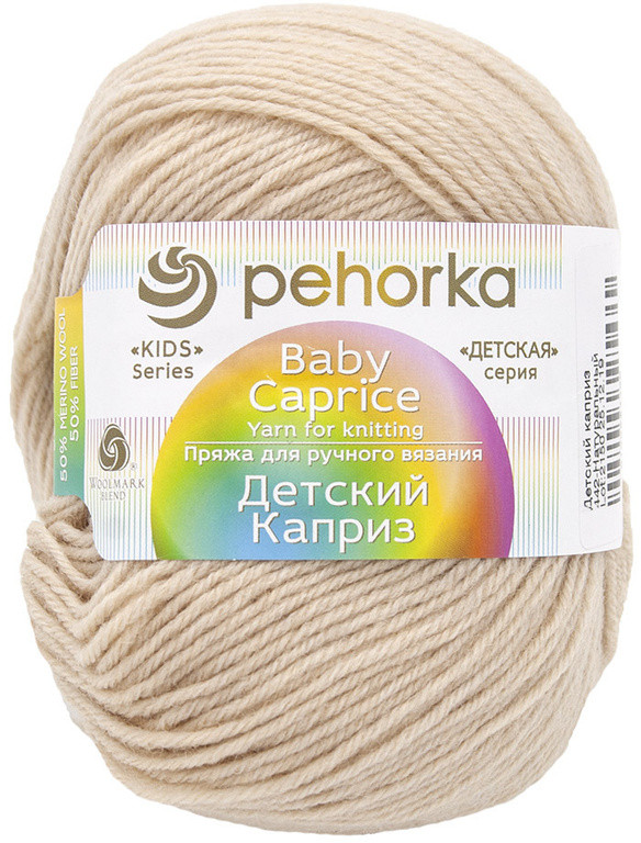 Пряжа для вязания «Детский каприз» | Пехорский текстиль