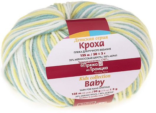 Пряжа для вязания «Кроха» | Детская | Троицкая камвольная фабрика
