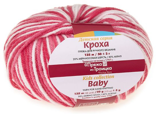 Пряжа для вязания «Кроха» | Детская | Троицкая камвольная фабрика