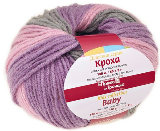 Пряжа для вязания «Кроха» | Детская | Троицкая камвольная фабрика