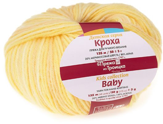 Пряжа для вязания «Кроха» | Детская | Троицкая камвольная фабрика