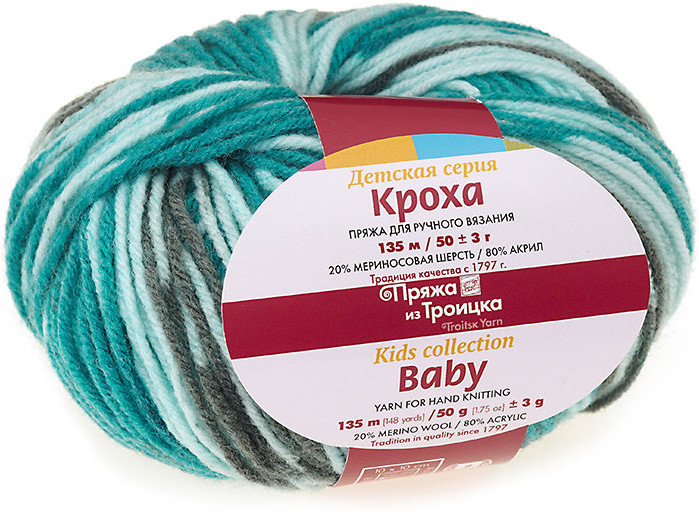 Пряжа для вязания «Кроха» | Детская | Троицкая камвольная фабрика