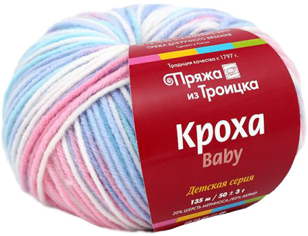 Пряжа для вязания «Кроха» | Детская | Троицкая камвольная фабрика