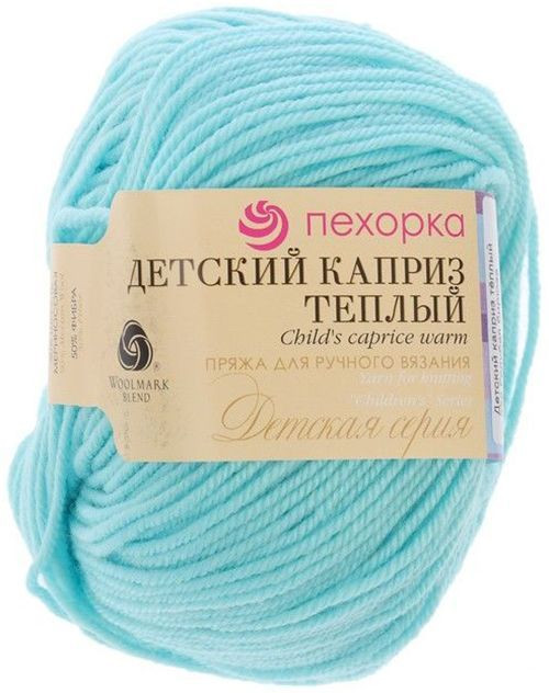 Пряжа для вязания «Детский каприз тёплый» | Пехорский текстиль