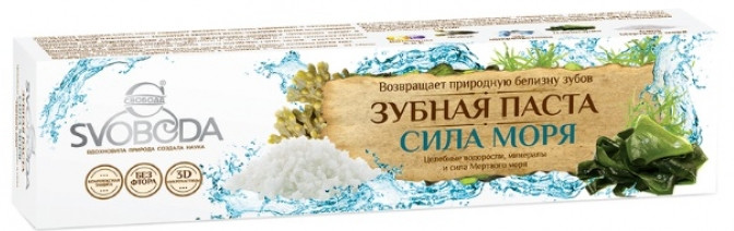 Зубная паста отбеливающая «Сила Моря» | Svoboda