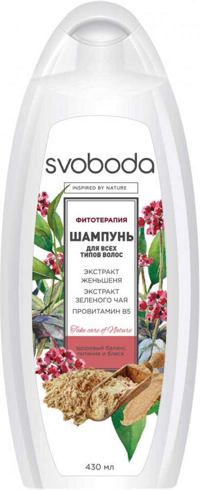 Шампунь для волос с экстрактом женьшеня и зеленого чая | Svoboda