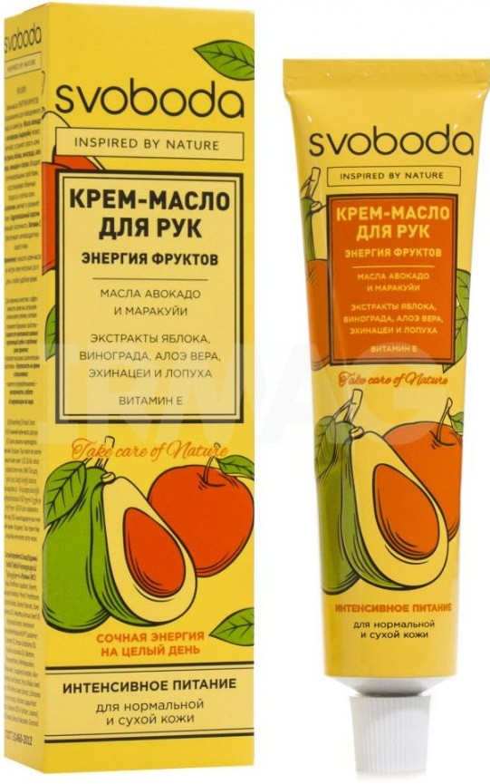 Крем-масло для рук «Энергия фруктов» | Svoboda